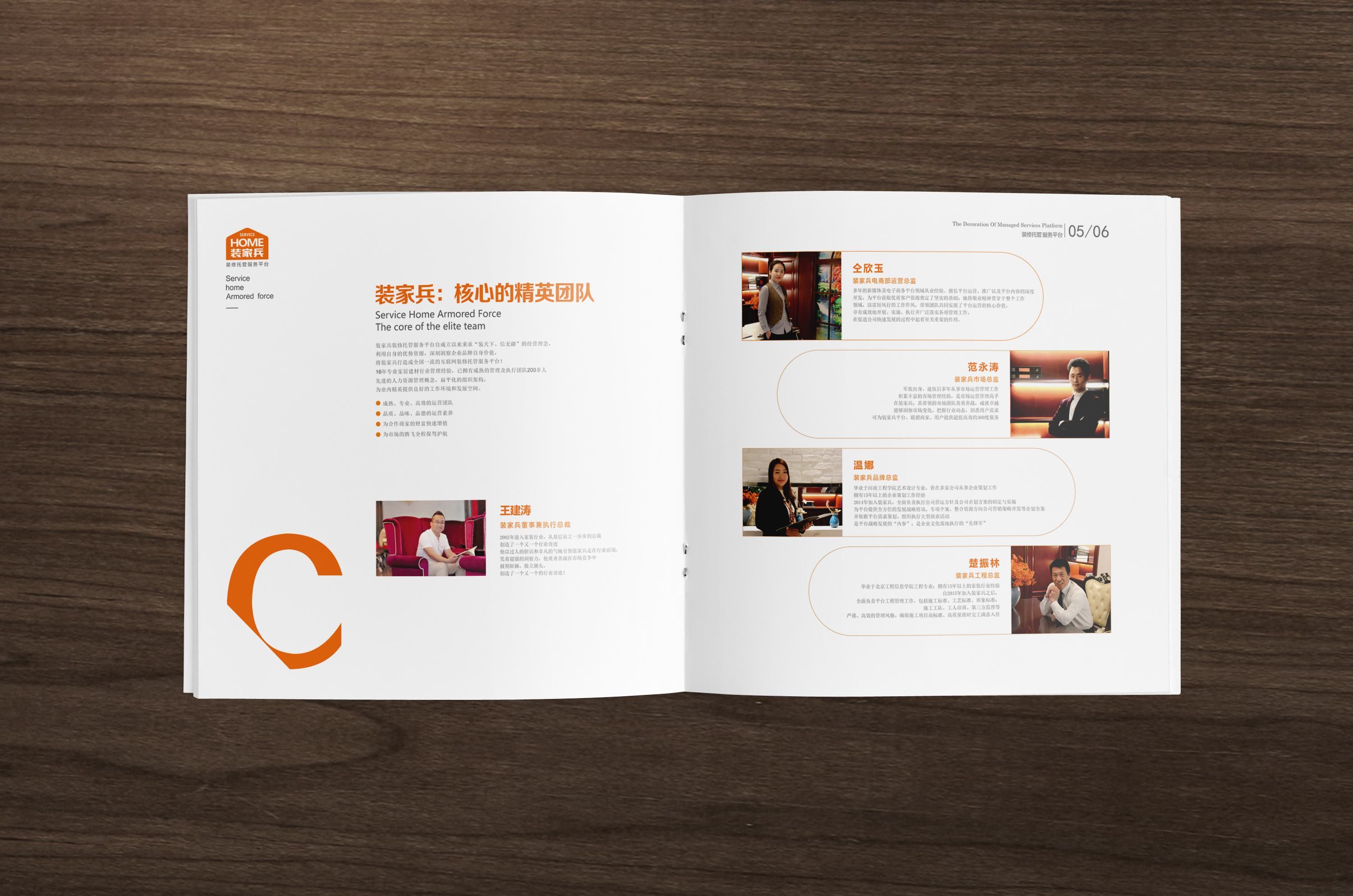 解密企業畫冊設計價格 價值為何遠超預期？