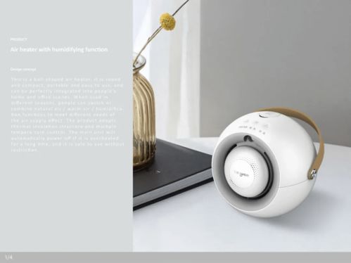 創(chuàng)意賦能，便攜新生 讓生活更有趣的產品設計探索