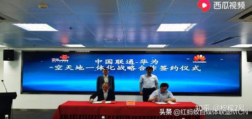 華為6G衛星計劃 或將超越星鏈，賦能全球30億用戶及人工智能雙創平臺