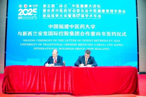 安發本草 科技賦能中醫藥現代化，驅動從'治已病'向'治未病'的生態躍遷